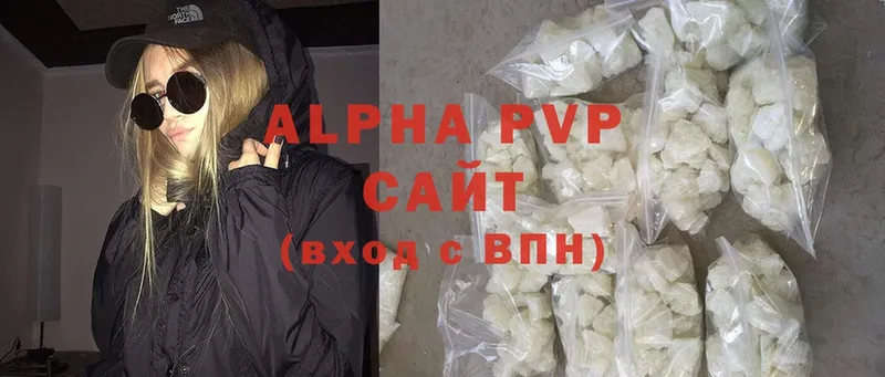 Alfa_PVP Соль  Копейск 