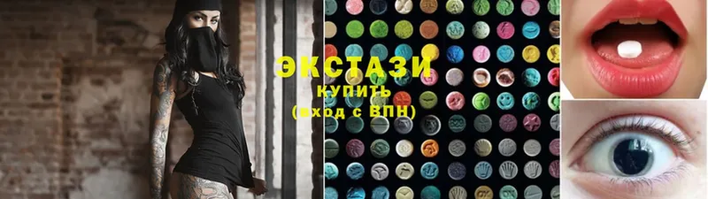 Ecstasy 99%  Копейск 