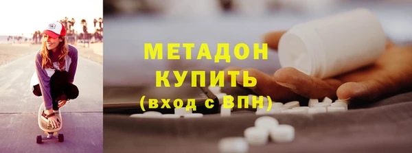 MESCALINE Бронницы