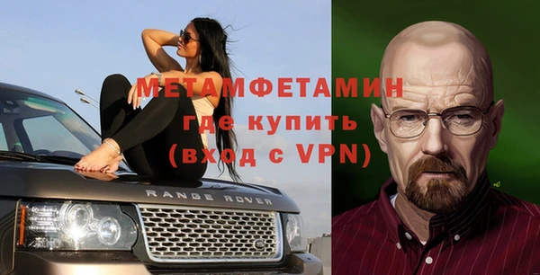 тгк Бугульма