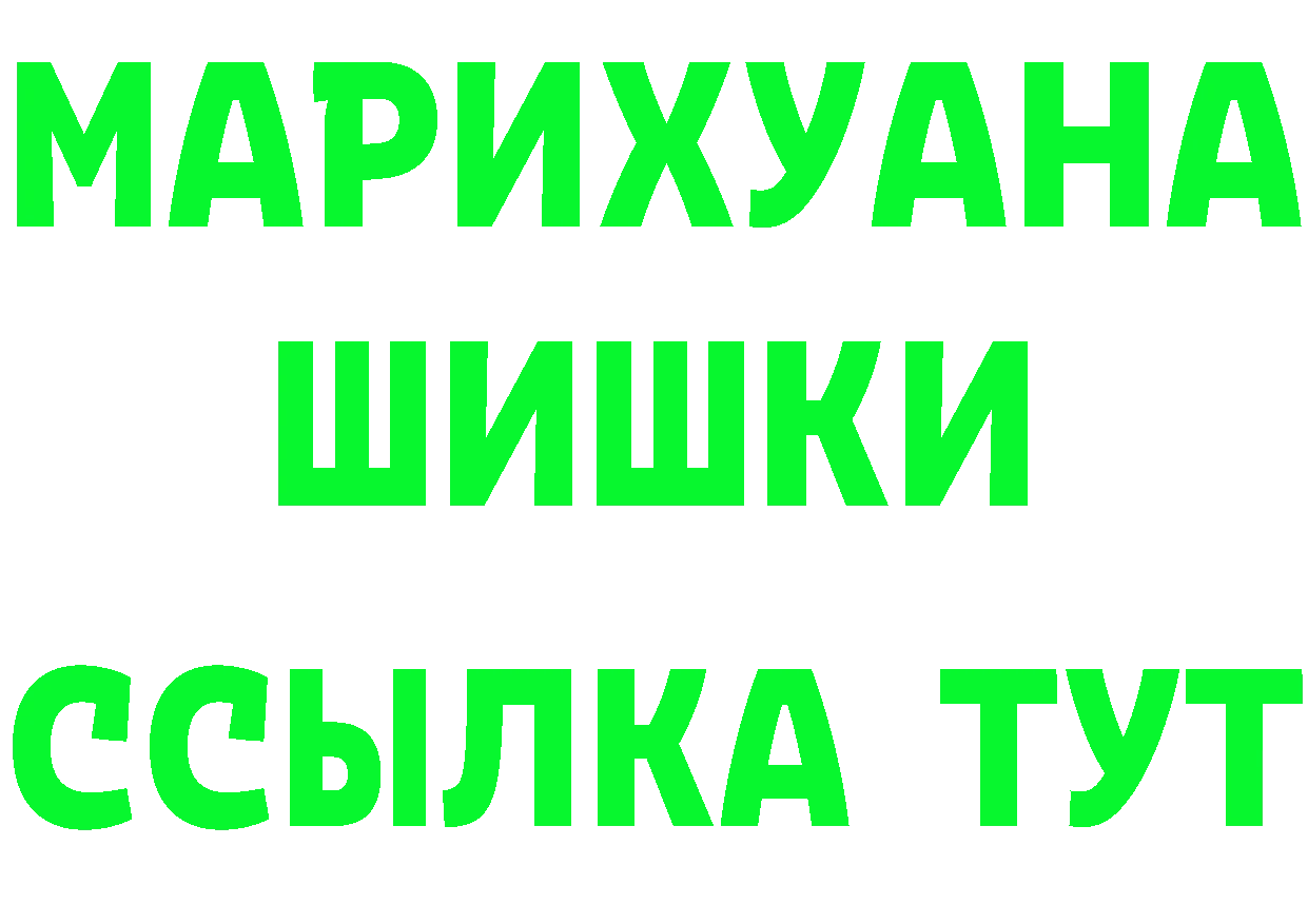 Героин Heroin ТОР дарк нет mega Копейск