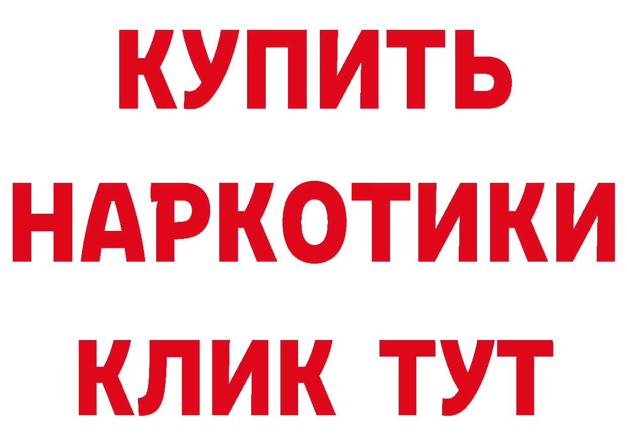 Кокаин Колумбийский ТОР это мега Копейск