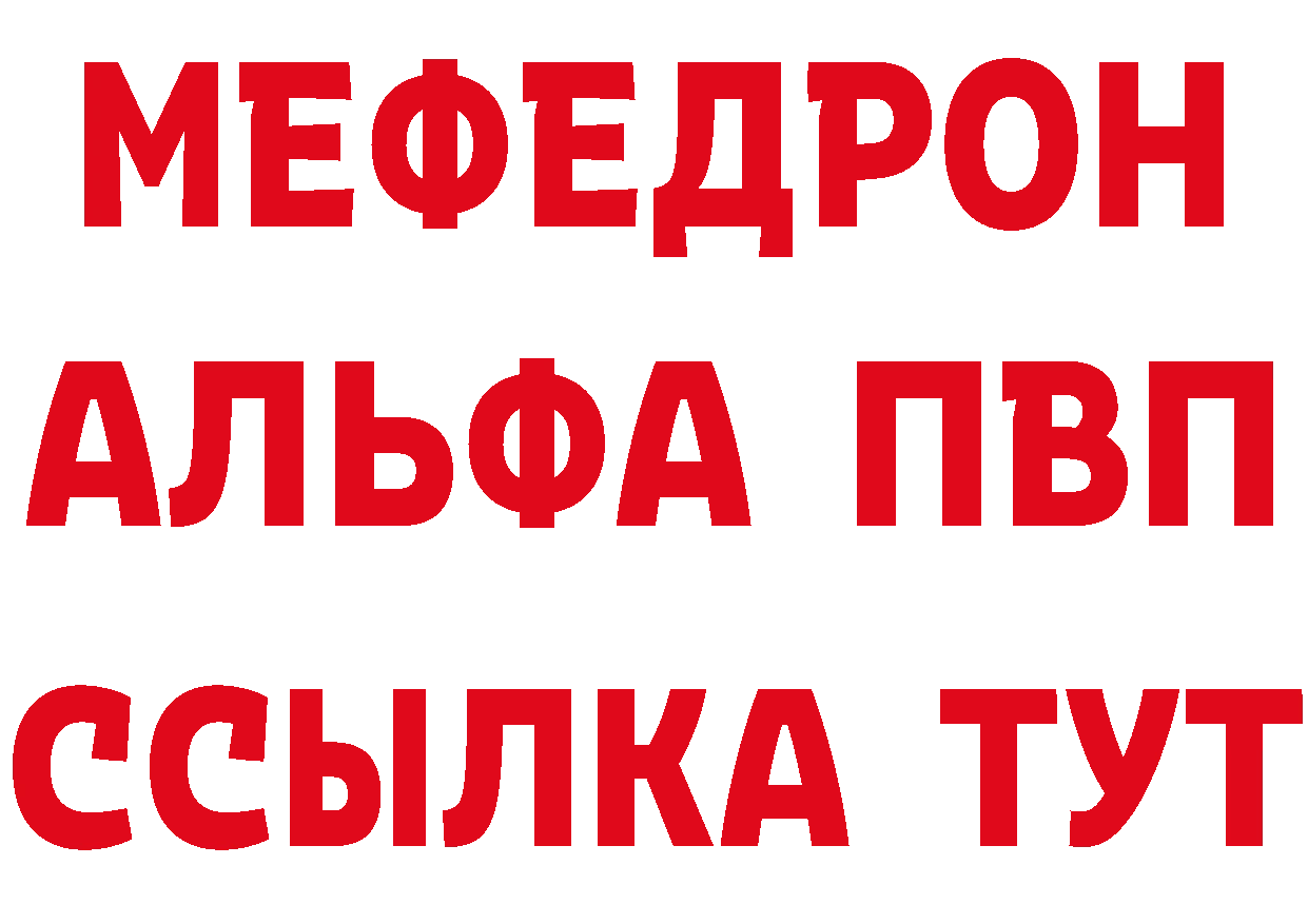 Где купить наркотики?  официальный сайт Копейск